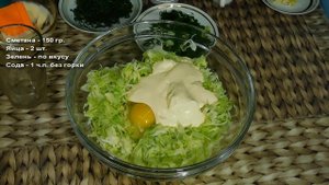 Капустные оладьи. Рецепт идеален для молодой и даже старой капусты!