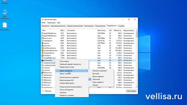 Как изменить приоритет процесса в Windows смотреть онлайн