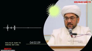 Тез бой бўлиш сири нимада! муфтий| Нуриддин хожи домла