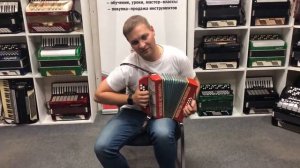 Баян"Малыш".