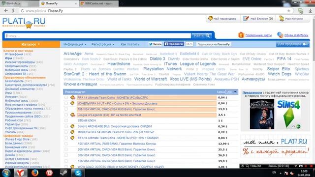 Где купить лицензию MineCraft смотреть онлайн