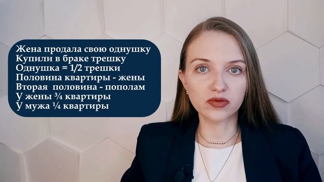 Раздел имущества супругов: правила и последние изменения в Семейный кодекс.