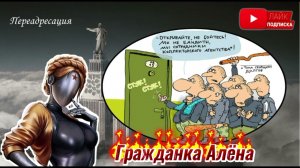 ДРУЖЕСКИЙ ДОГОВОР