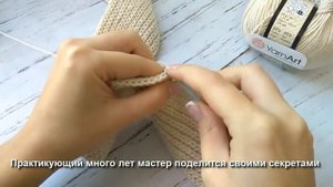 Боснийское вязание крючком. Обучение в Ярнии (Москва)