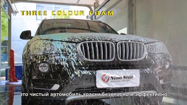 Sino Star S9 трогать машину бесплатно помыть машину смотреть онлайн