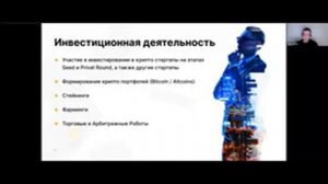 Подробная презентация