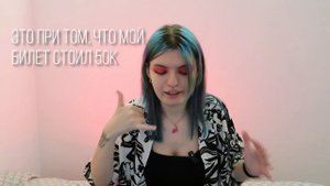 Перелет с собакой // как мы летели в Сербию