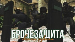 Самодельная бронезащита против разных калибров