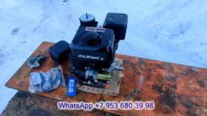 Запуск двигателя Lifan KP460E 20 лс