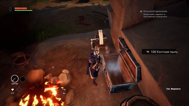 Stray Blade начинаем прохождение новый Souls-like [#1] ч.1 смотреть онлайн