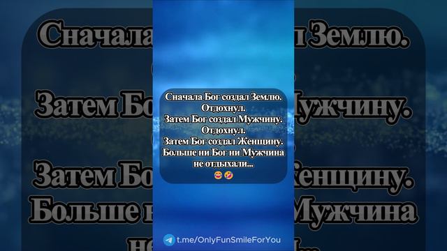Сначала Бог создал Землю...