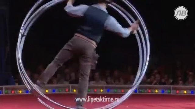 Московский цирк Романа Коробко в Липецке пред...