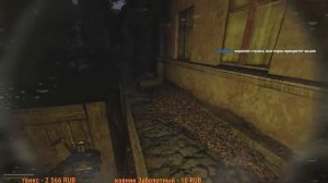 DEAD AIR (стрим 20)ВТОРОЙ ПОХОД S.T.A.L.K.E.R.: Зов Припяти