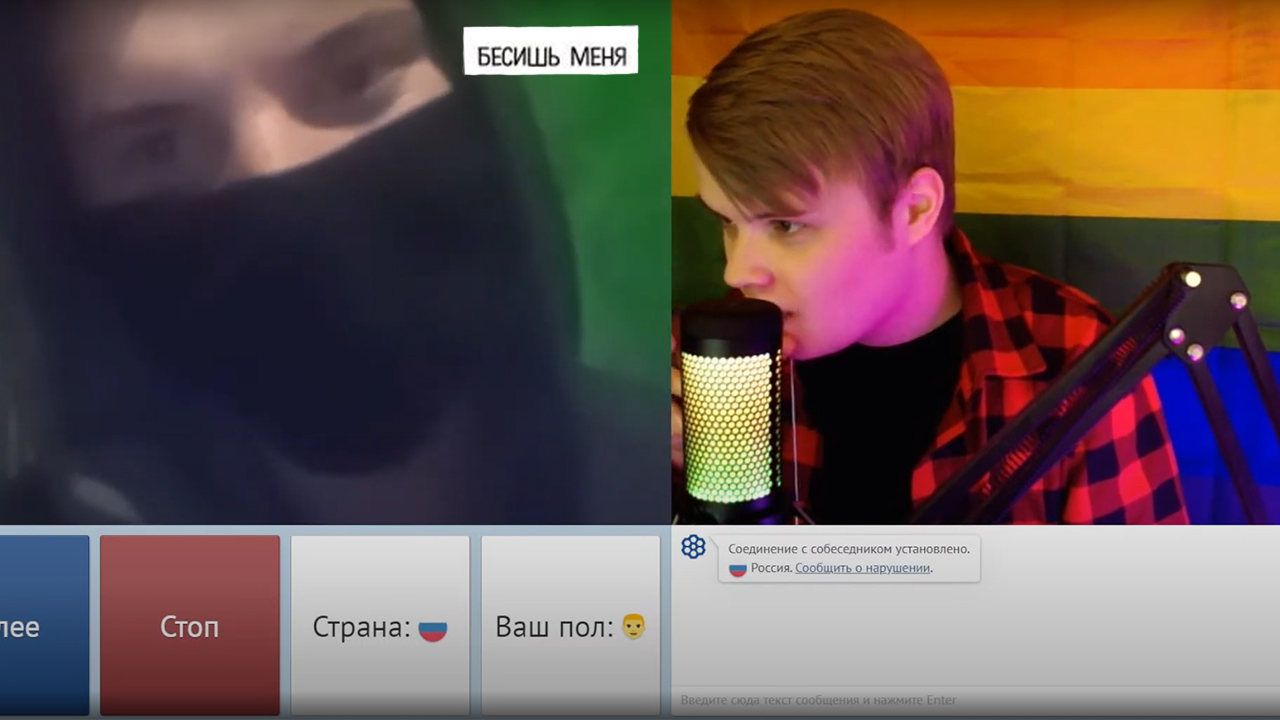 Каша смеется с лгбт флагом в чат рулетке - нарезка со стрима
