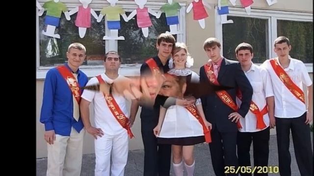 Последний звонок...Прощай, школа... смотреть онлайн