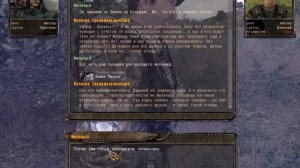 Добываем кейс майору Кузнецову для обмена на трансмутатор. Народная солянка.