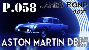 Сборка Aston Martin DB5 - Part 58 (EagleMoss)