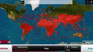 Plague inc: прохождение прион на сложном уровне