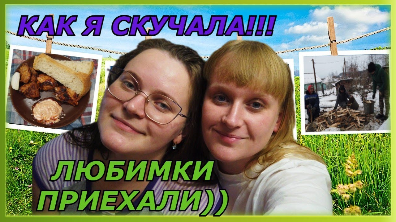 VLOG_ В Сибирь из Питера _ 4 дня вместе!