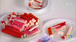 Экспертиза: крабовые палочки. Жить здорово! Фрагмент выпуска от 17.12.2018