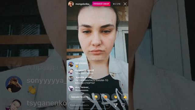 Женя Мазур - Второй эфир - о том, как сломала руку, на сколько поправилась на проекте и ориентации