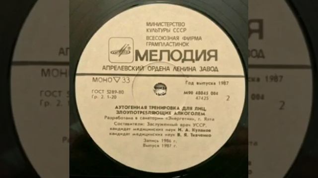 Трезвость - норма жизни