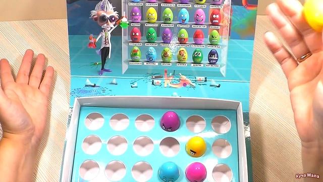 ТРЕСНУТЫЕ. Уложи всех в коробку! Акция ДИКСИ 2020. смотреть онлайн