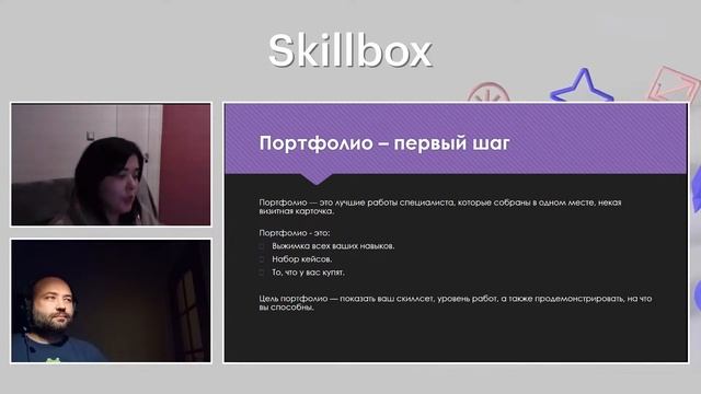 Еженедельный вебинар об игровой индустрии. Как попасть в студию мечты.