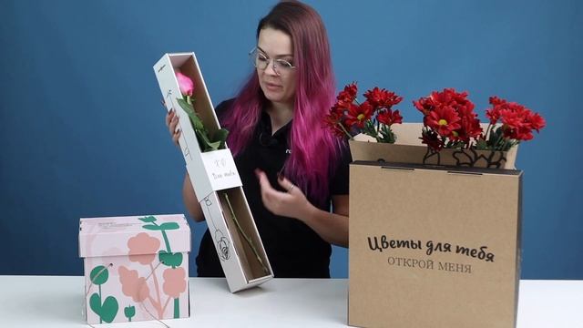 Картонные коробки для доставки цветов