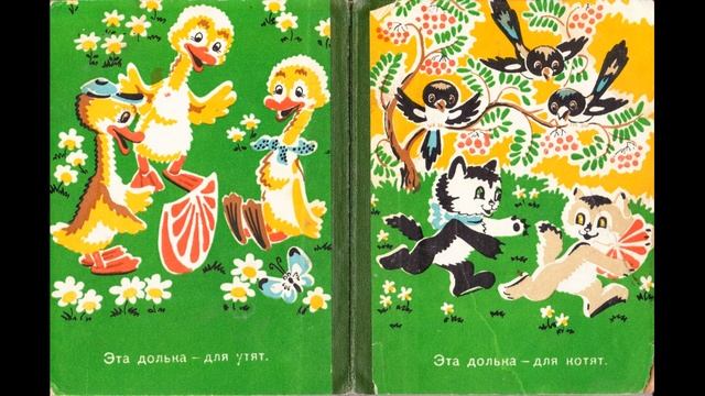 Апельсин Оrange #стихидлядетей #детскаясчиталка #сountingoutgame смотреть онлайн