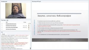 Инновационны ли ЭБС? Технологии 21 века в электронно-библиотечных системах