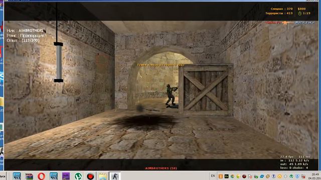 Конфиг сахара в кс 1.6 смотреть онлайн