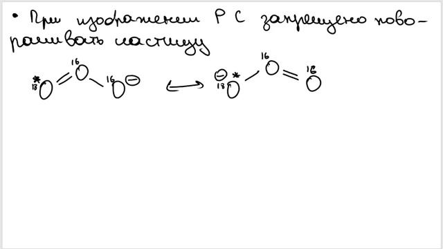 Резонансные структуры Часть 2