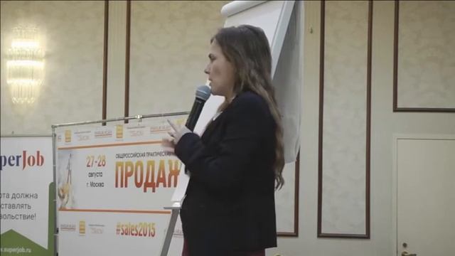 Екатерина Уколова  Антикризисная стратегия в отделе продаж как продавать, когда рынок падает