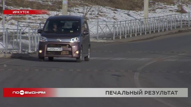 Итоги дорожного ремонта на улице Шевцова раскритиковали общественники Иркутска