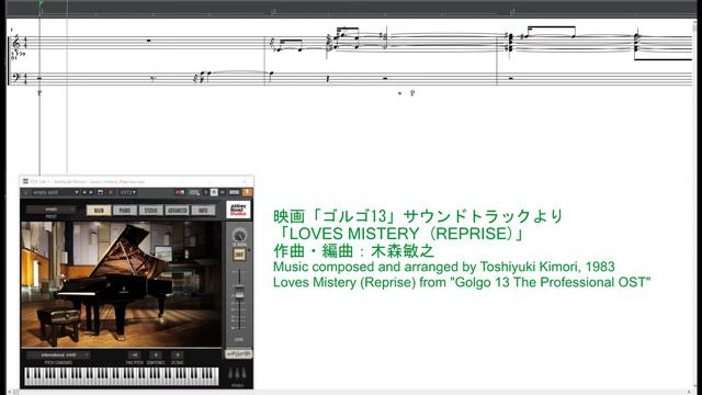 Toshiyuki Kimori (木森敏之): ピアノソロ曲セレクション (AIが採譜した高品質MIDIデータによるアナログ・サウンドトラックレコードの再現)