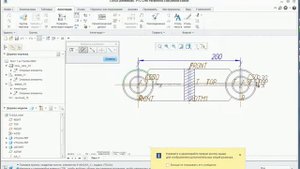 видео доступное обучение CREO создаваемые размеры в чертеже
