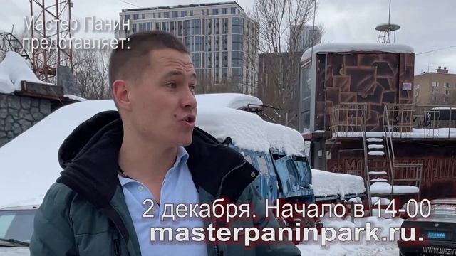 Евгений Чеботарев на Гонках на выживание в Парке Киноприключений 2 декабря