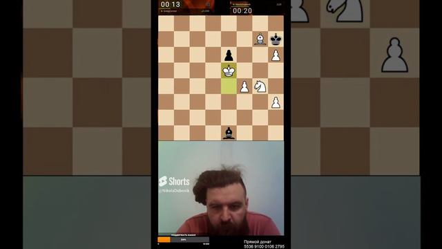 КАК ЕМУ ТУТ ПАТ НЕ ПОСТАВИТЬ_! // НИКОЛАЙ ДУБОВИК #chess #шахматы #shorts