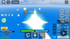 Как получить superhuman(сверхчеловек) в Blox Fruits?