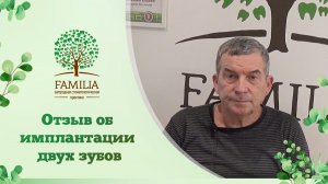 ? Отзыв об имплантации двух зубов