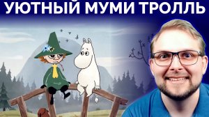 Отправляюсь в Музыкальное Путешествие! ᐈ Играю в Snufkin: Melody of Moominvalley