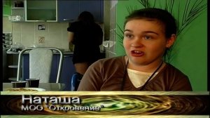 Откровение, дети с ДЦП, Минск