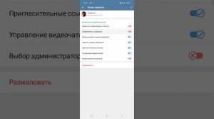 как найти мой телеграм канал