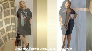 КРАСИВЫЕ ПЛАТЬЯ  ДЛЯ ПОЛНЫХ ЖЕНЩИН КОТОРЫЕ СТРОЙНЯТ  ?    WOMEN DRESSES PLUS   SIZE Trends