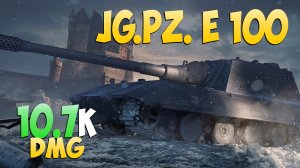 Jg.Pz. E 100 - 5 Фрагов 10.7K Урона - Большой и Главый! - Мир Танков
