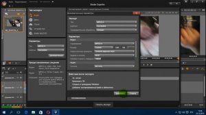 Pinnacle Studio 16,17,18,19 Вертикальное Видео Для Смартфона YouTube Ютуб Версия 2