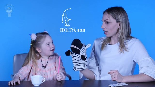 логопед23_графика.mp4 совместно с https://tok72.ru/