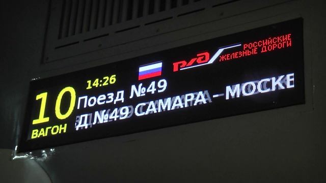 Дети участников СВО из Самары отправились на елку в Кремлевский дворец