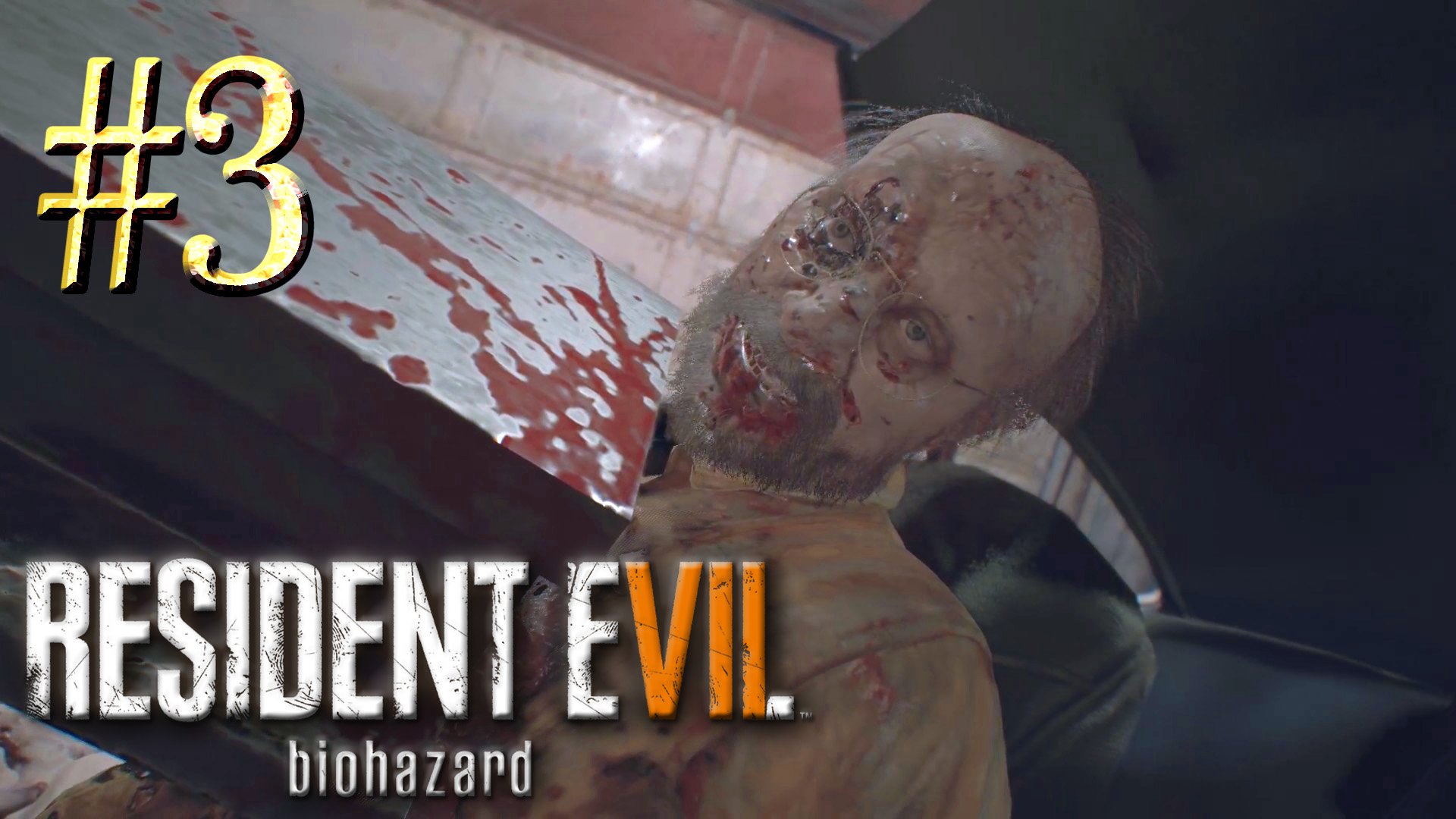 Resident Evil 7: Biohazard ► Авария в гараже ► Прохождение #3